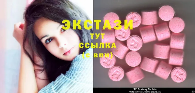 Ecstasy MDMA  Навашино 