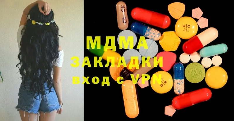 MDMA молли  kraken сайт  Навашино 